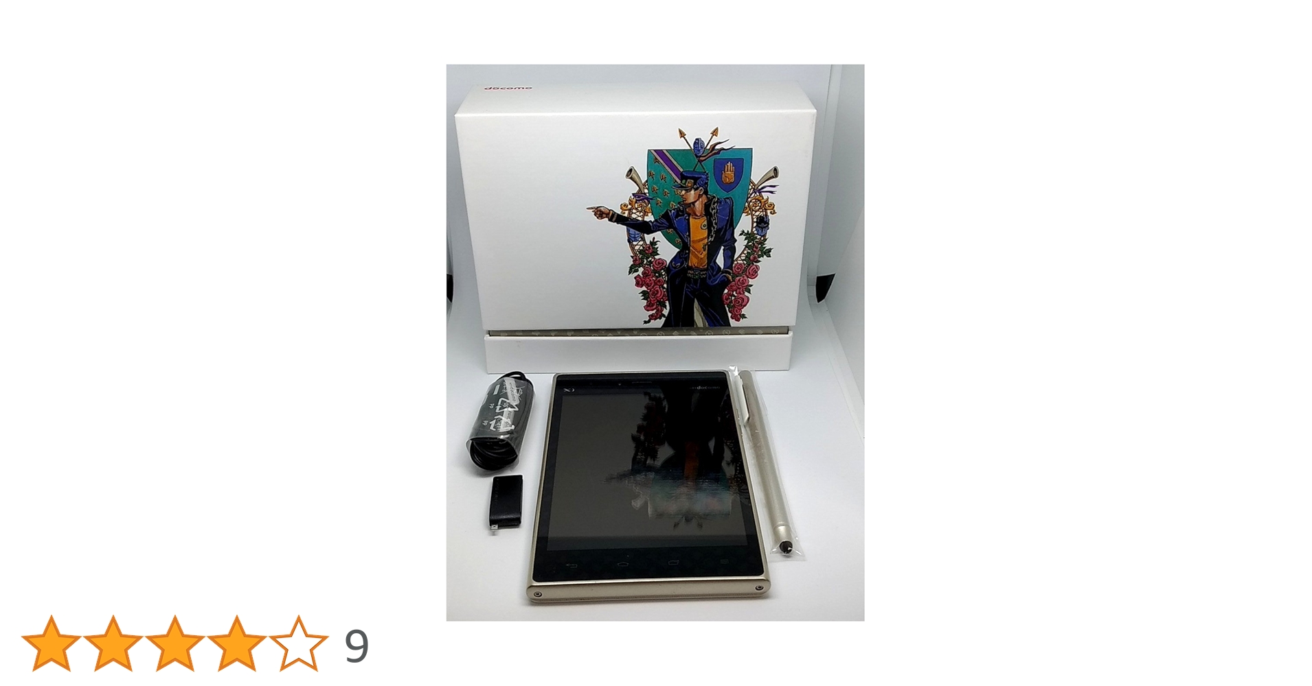 Amazon | docomo NEXT series L-06D JOJO 白ロム スマートフォン